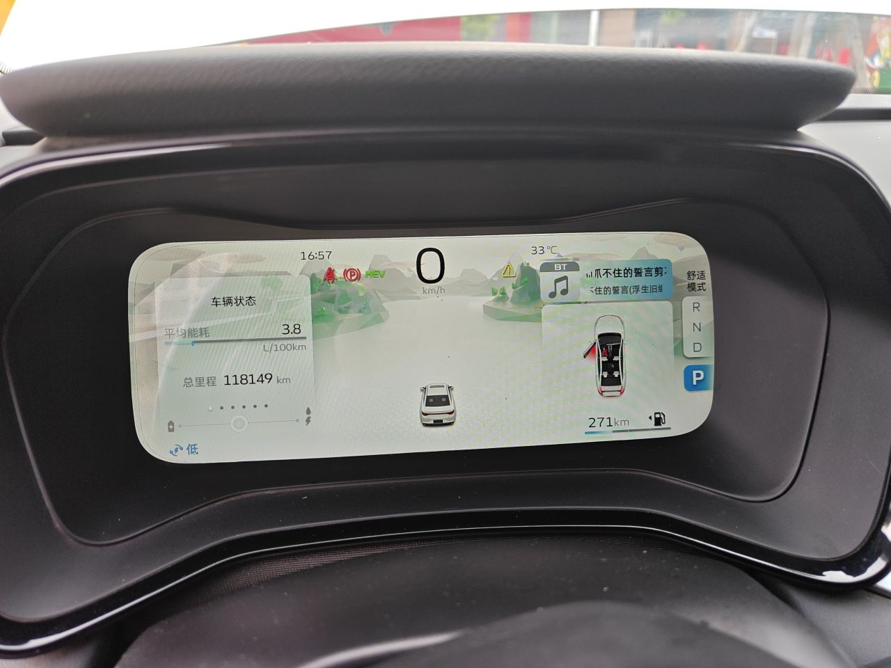 Geely Auto Emgrand L HiP 2022 1.5TD-DHT Pro 100KM Super Clean — снимка 11