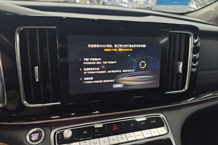 Used GAC Trumpchi M8 2023 Lingxiu Series 390T Prestige Edition