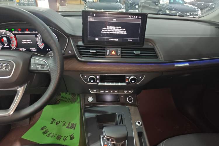 Used Audi Q5L 2022 40T Luxury Elegant Model