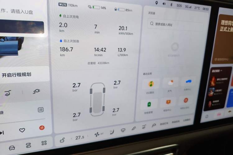 Used Li Auto L9 2022 Max model