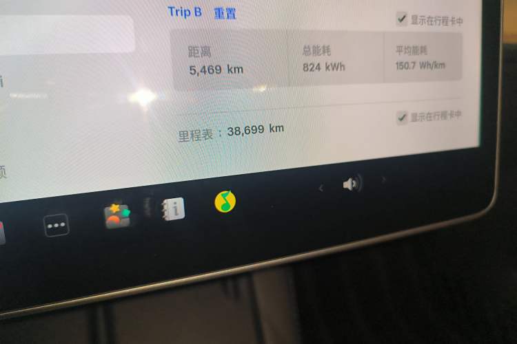 Used Tesla Model 3 2022 Rear-Wheel-Drive Version