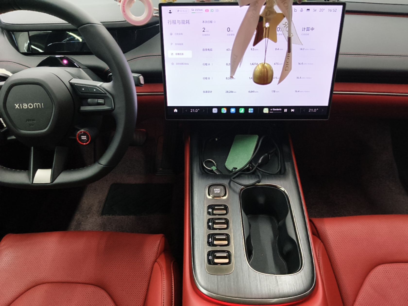 Xiaomi Auto SU7 2024 Rear-Drive Ultra-Long Range Advanced Pro-Level Intelligent Driving Version — снимка 15