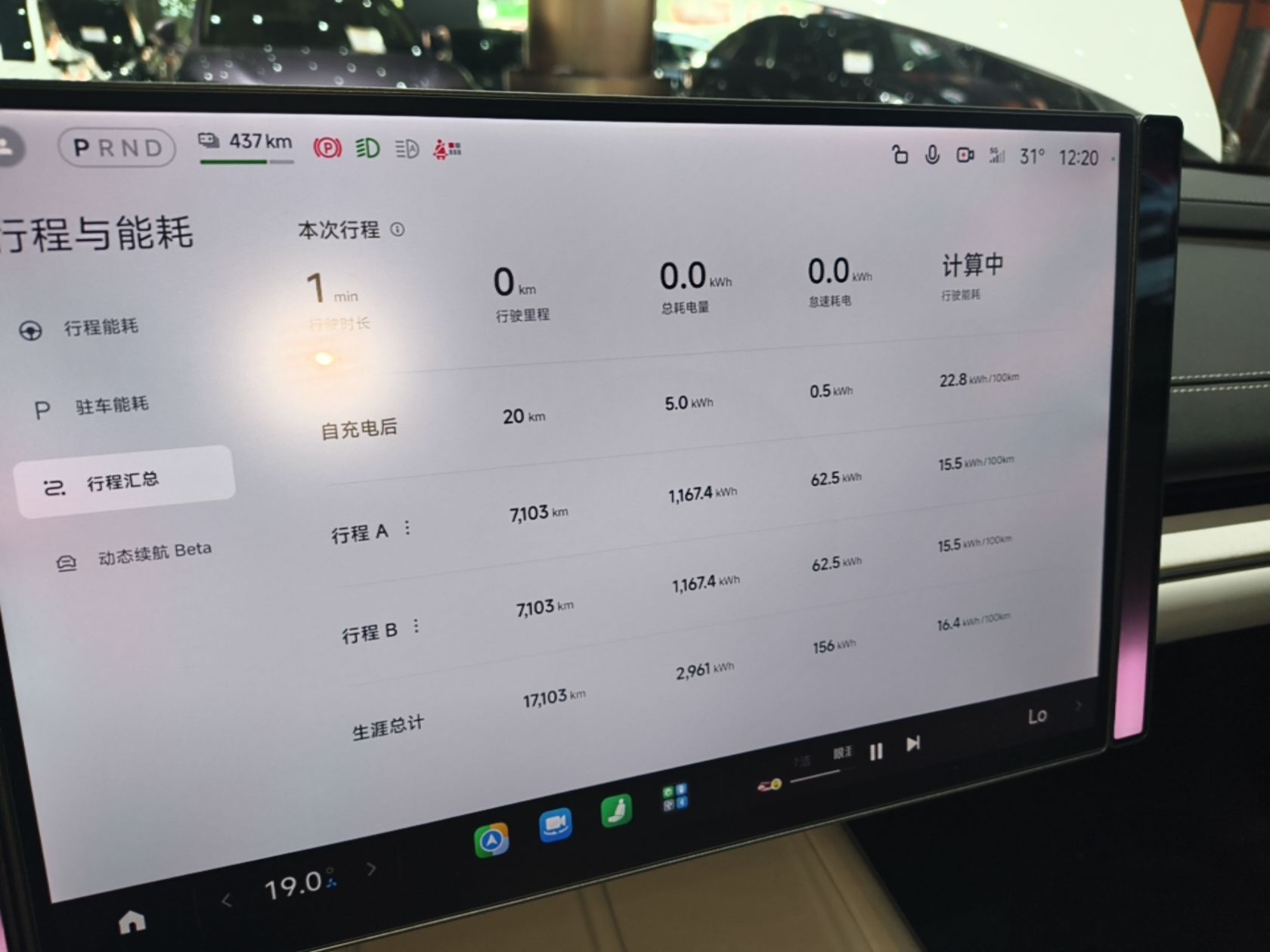 Xiaomi Auto SU7 2024 Rear-Drive Ultra-Long Range Advanced Pro-Level Intelligent Driving Version — снимка 14