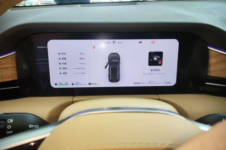 Used Hima AITO M7 2024 1.5T Intelligent Drive Rear-Drive Ultra Version 5 Seats Instrument Cluster