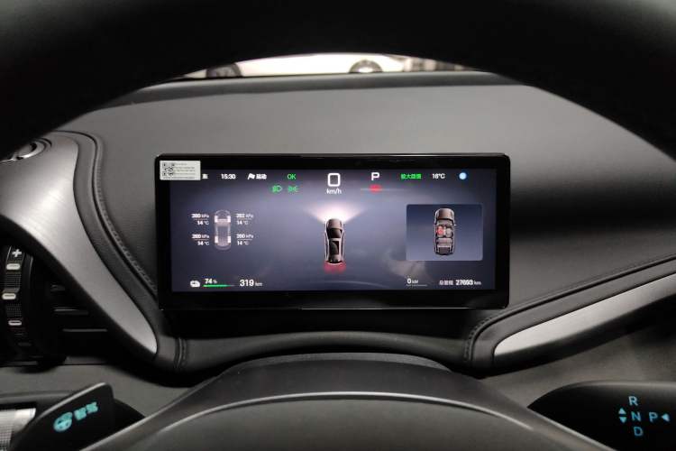 Used BYD Yuan PLUS 2025 Intelligent Driving Version 430 KM Beyond-Range Edition Instrument Cluster