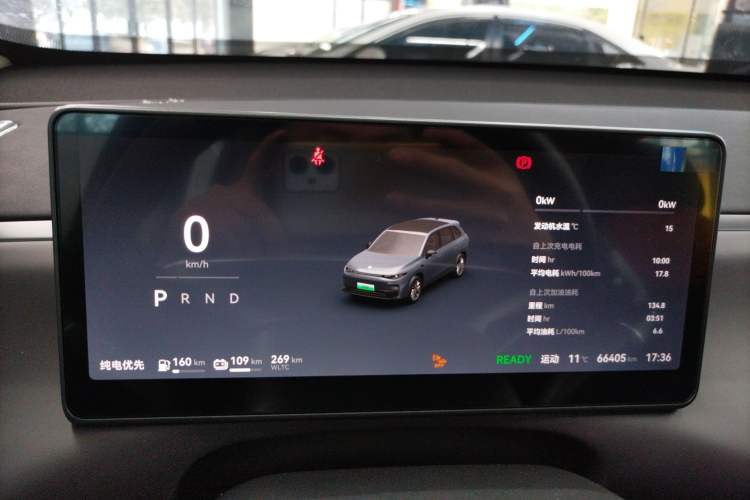 Used Leapmotor C10 2024 210 Smart Edition Instrument Cluster