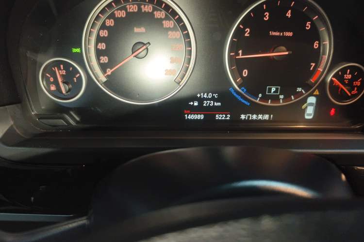 Used BMW 5 Series 2014 525Li Leading Model