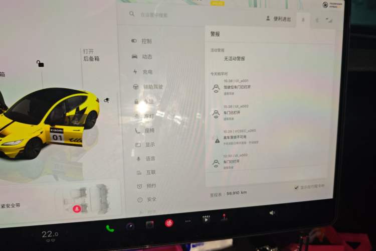 Used Tesla Model 3 2023 Rear-Wheel-Drive Version Audio And AC Panel