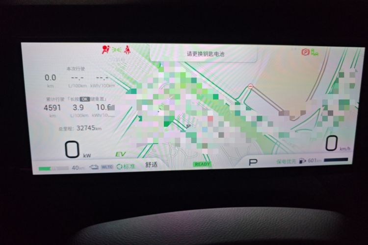 Used GAC Trumpchi E9 2023 E9 Master Model Instrument Cluster