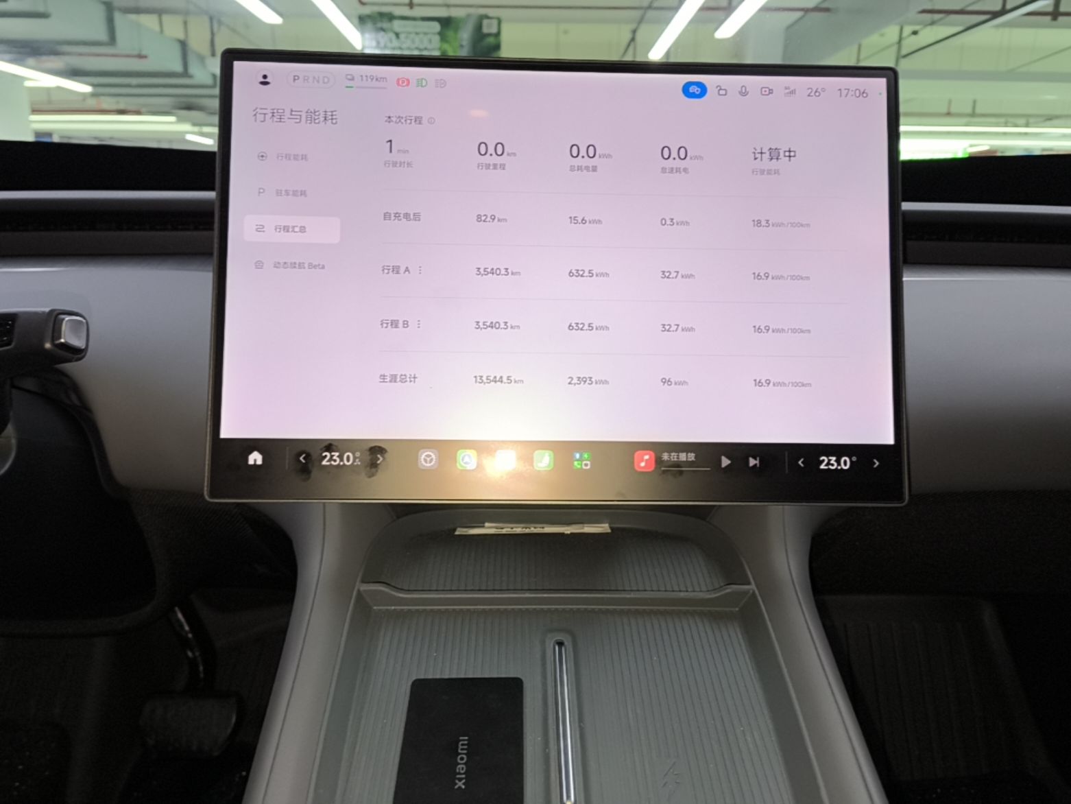 Xiaomi Auto YU7 2025 Ultra-Long Range Rear-Wheel Drive Version — снимка 15