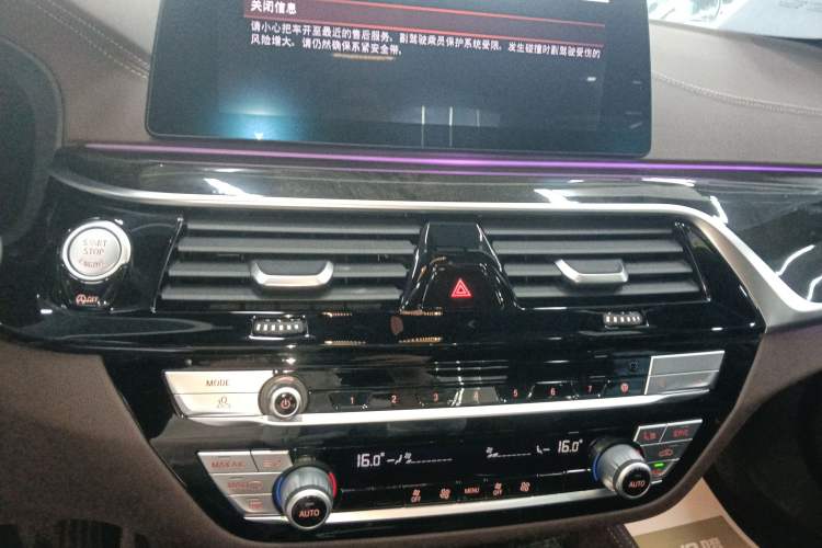 Used BMW 5 Series 2020 525Li M Sport Package