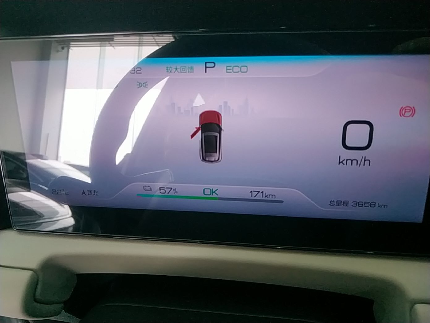 BYD Yuan UP 2025 Model 301KM Leading Version — снимка 14