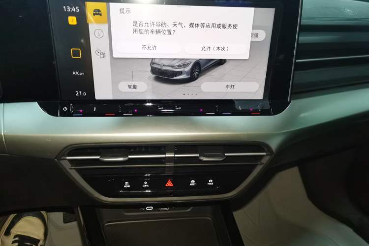 Used Volkswagen Lamando 2025 Lavida L 280TSI DSG Spicy Edition