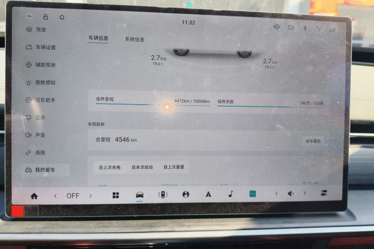 Used Dongfeng eπ eπ007 2025 Model Pure-Electric 565 All-Wheel-Drive Max Leading Edition