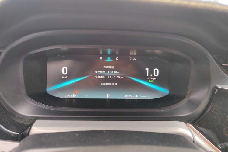 Used Chery Arrizo 5 PLUS 2021 XiaoAI 1.5L CVT Enjoy PLUS
