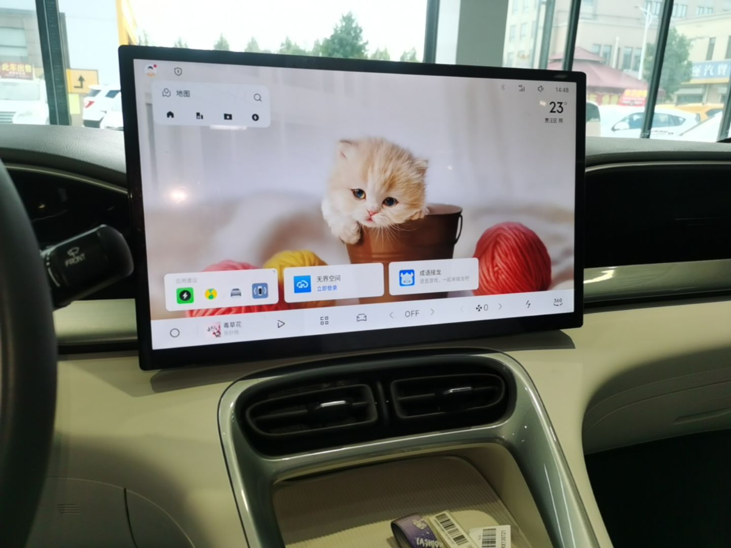 Geely Galaxy Geome 2025 310km Dream Edition — снимка 15