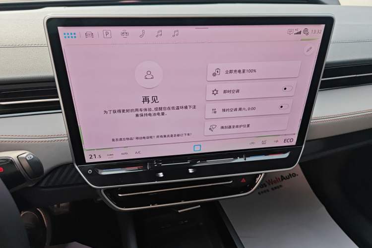 Used Volkswagen ID.7 VIZZION 2024 AIR model Audio And AC Panel