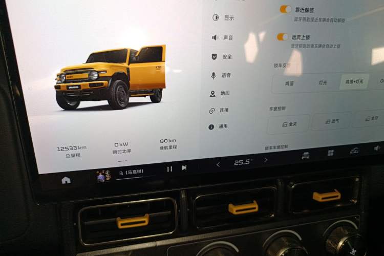 Used iCAR V23 2025 401 Two-Wheel Drive Advanced Edition Instrument Cluster