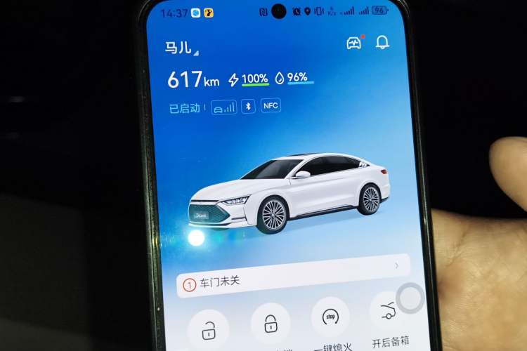 Used BYD Han 2020 DM Four-Wheel Drive Performance Edition Prestige Model