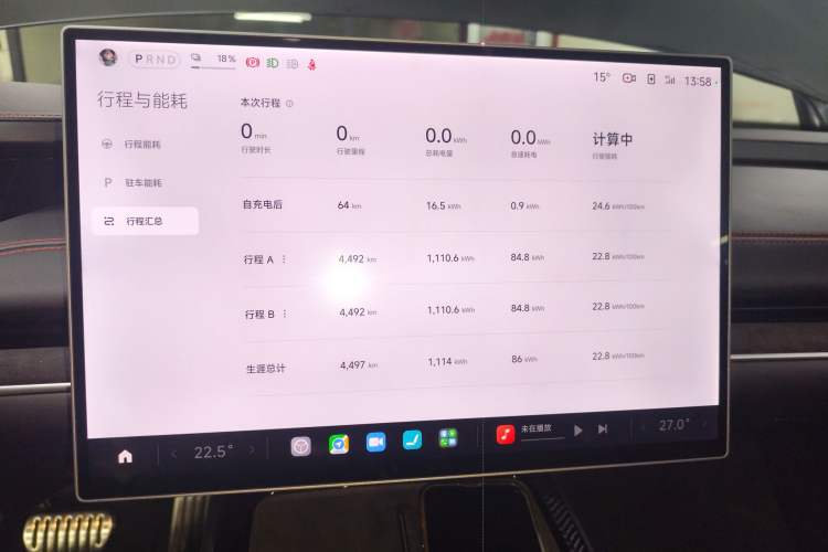 Used Xiaomi Auto SU7 Ultra 2025 Ultra Model

