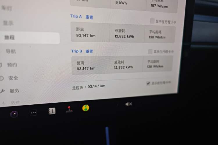 Used Tesla Model 3 2020 Refreshed Version Long-Range Rear-Wheel Drive