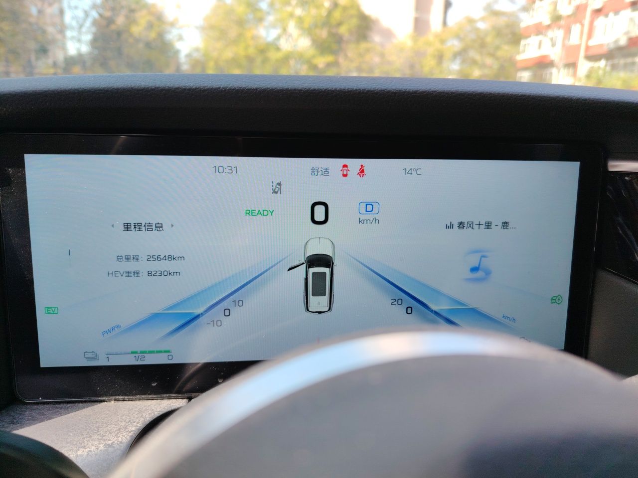 Hongqi HS7 PHEV 2024 2.0T PHEV Four-Wheel Drive Flagship Edition 6 Seats — снимка 11