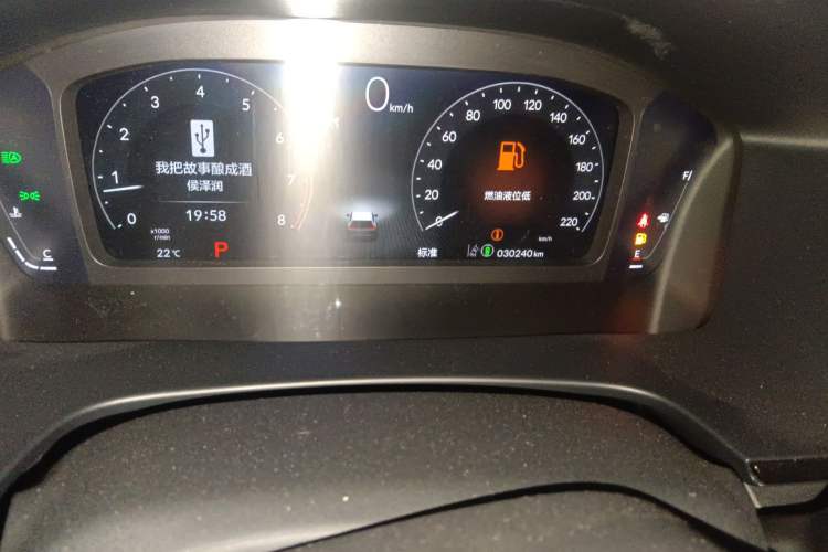 Used Honda Breeze 2023 240TURBO Two-Wheel-Drive Luxury Edition 5 Seats
