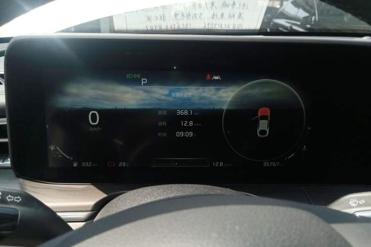 Used Kia K5 2021 380T GT-Line Flagship Edition