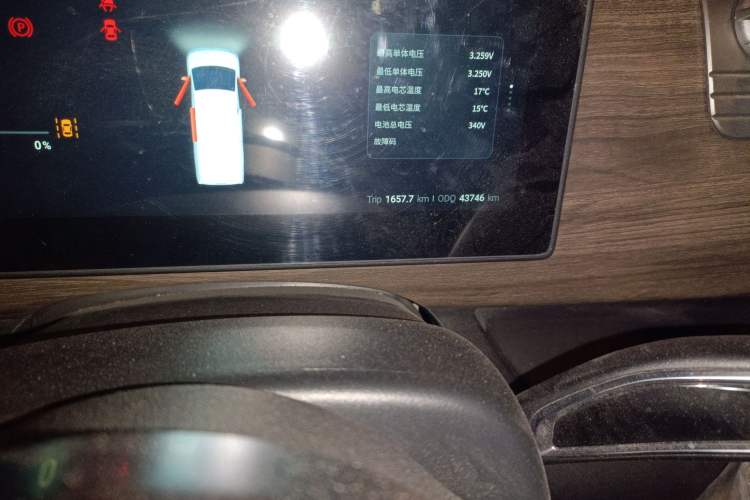 Used Ruichi EC75 2025 Smart Drive Edition Pioneer Type I 41.85 kWh
