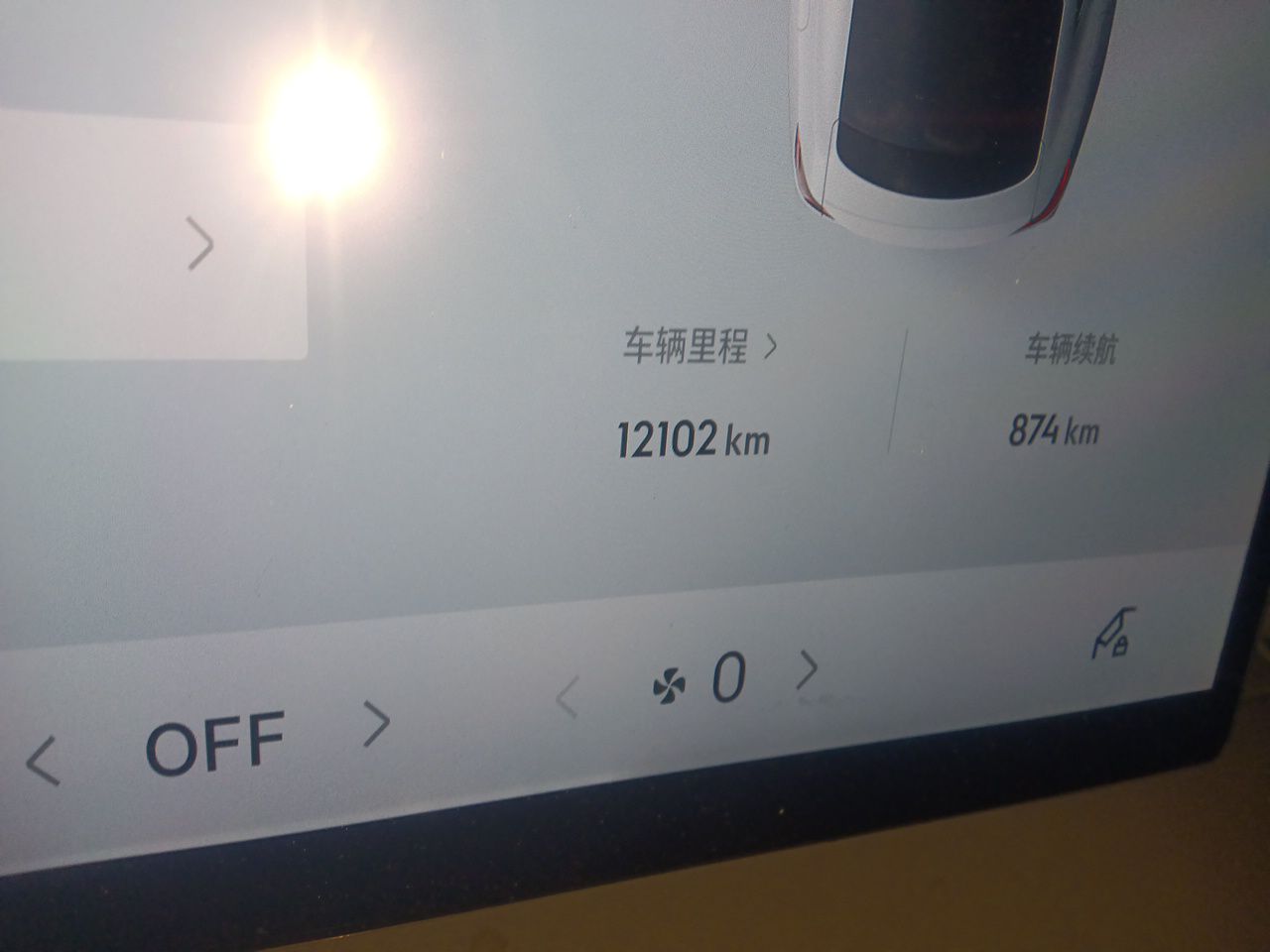 Geely Galaxy 8 2025 130km EM-i Deluxe Edition — снимка 11