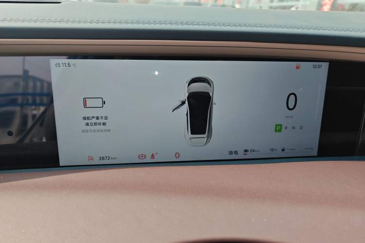 Used Avatr 11 2025 Max Extended-Range Edition
