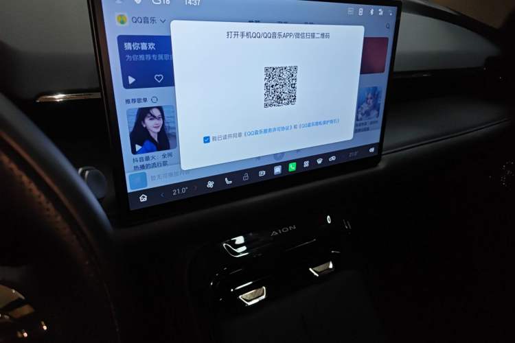 Used AION V 2024 Aion Tyrannosaurus 650 Smart Premium Edition
