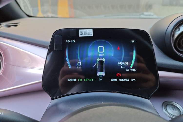 Used BYD Dolphin 2023 420 km Fashion Edition