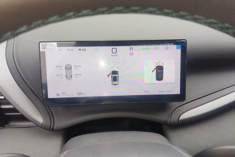 Used BYD Yuan PLUS 2025 Intelligent Driving Version 510 KM Beyond-Grade Edition