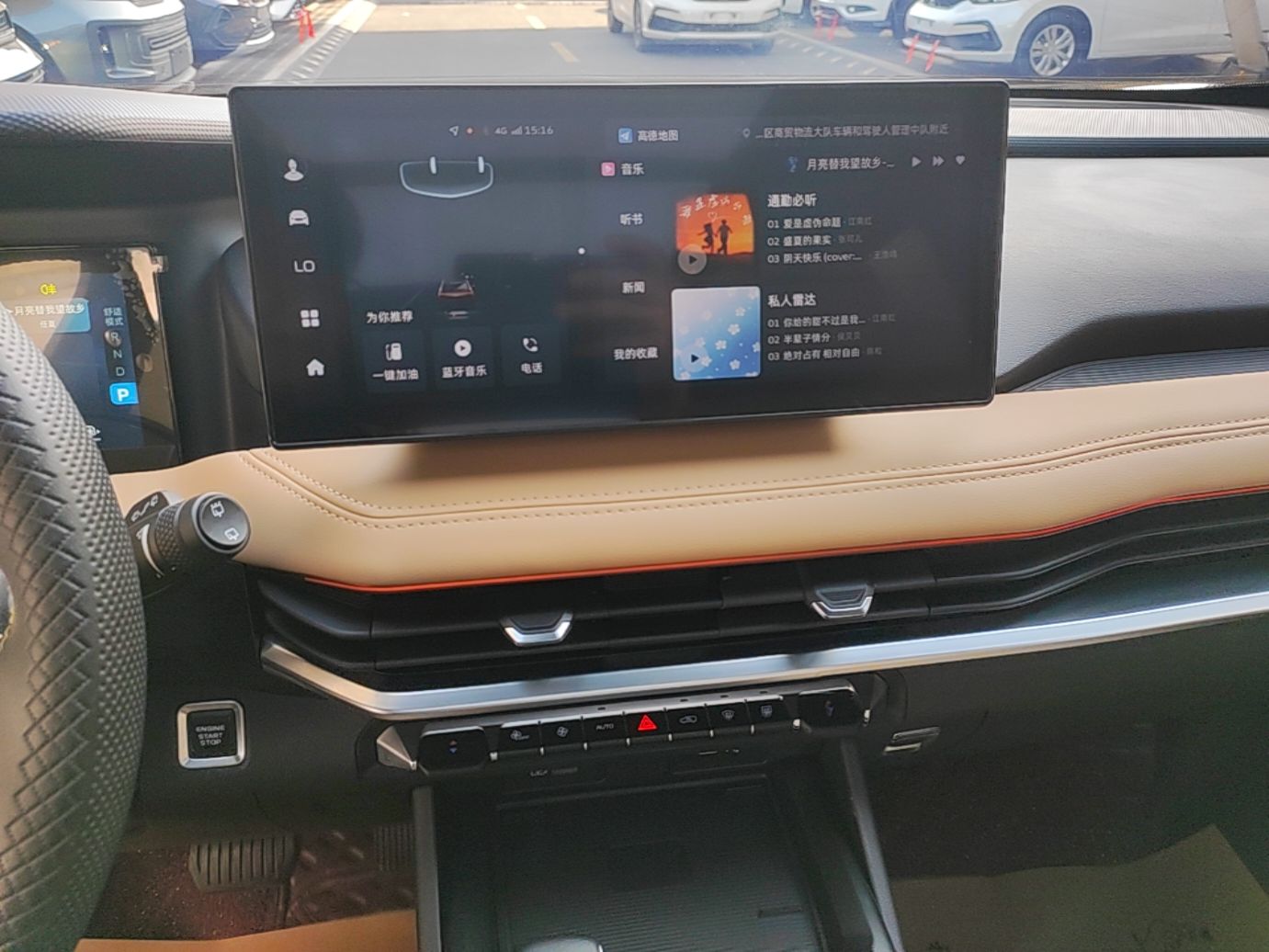 Geely Auto Haoyue L 2023 2.0T DCT Flagship Version — снимка 15