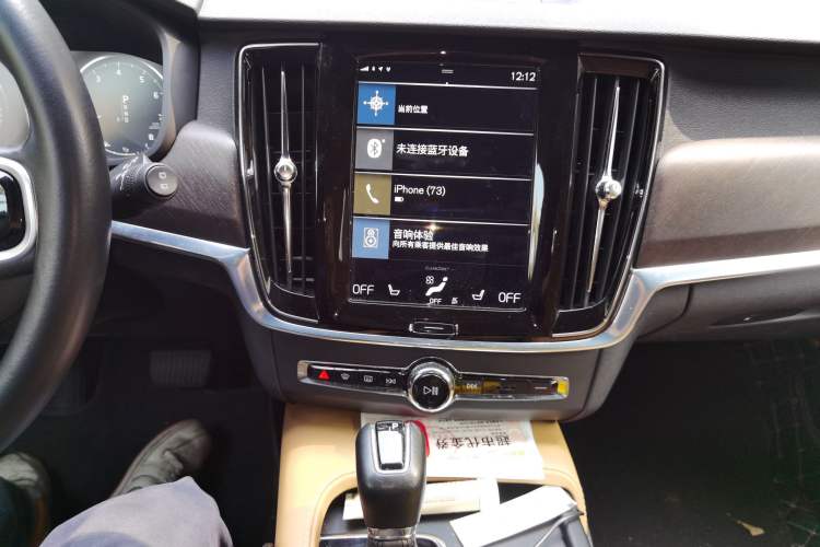 Used Volvo V90 2020 Cross Country T5 AWD Smart Range Edition