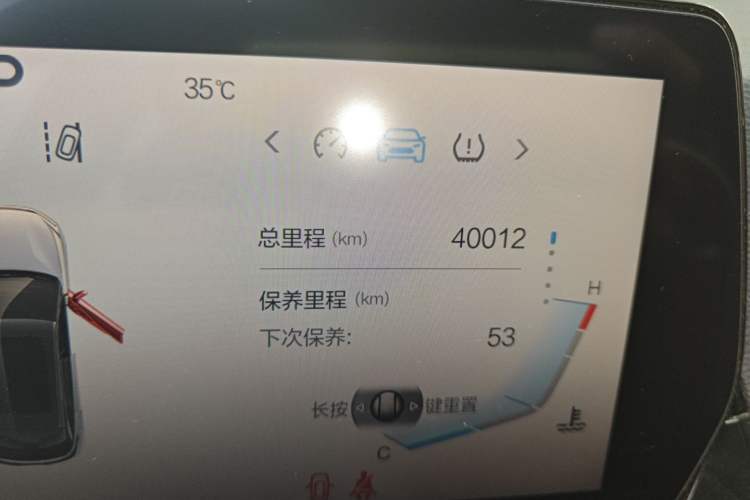 Used BAIC Rubik 2022 1.5T DCT Diamond Edition