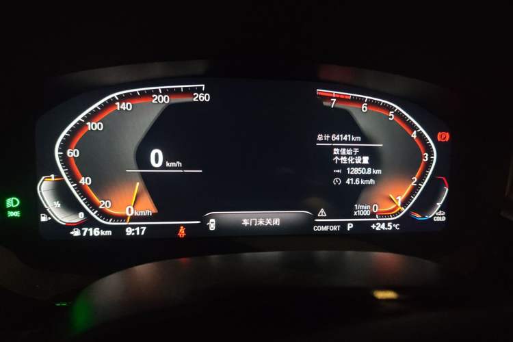 Used BMW 6 Series GT 2021 Updated 630i Luxury Design Package
