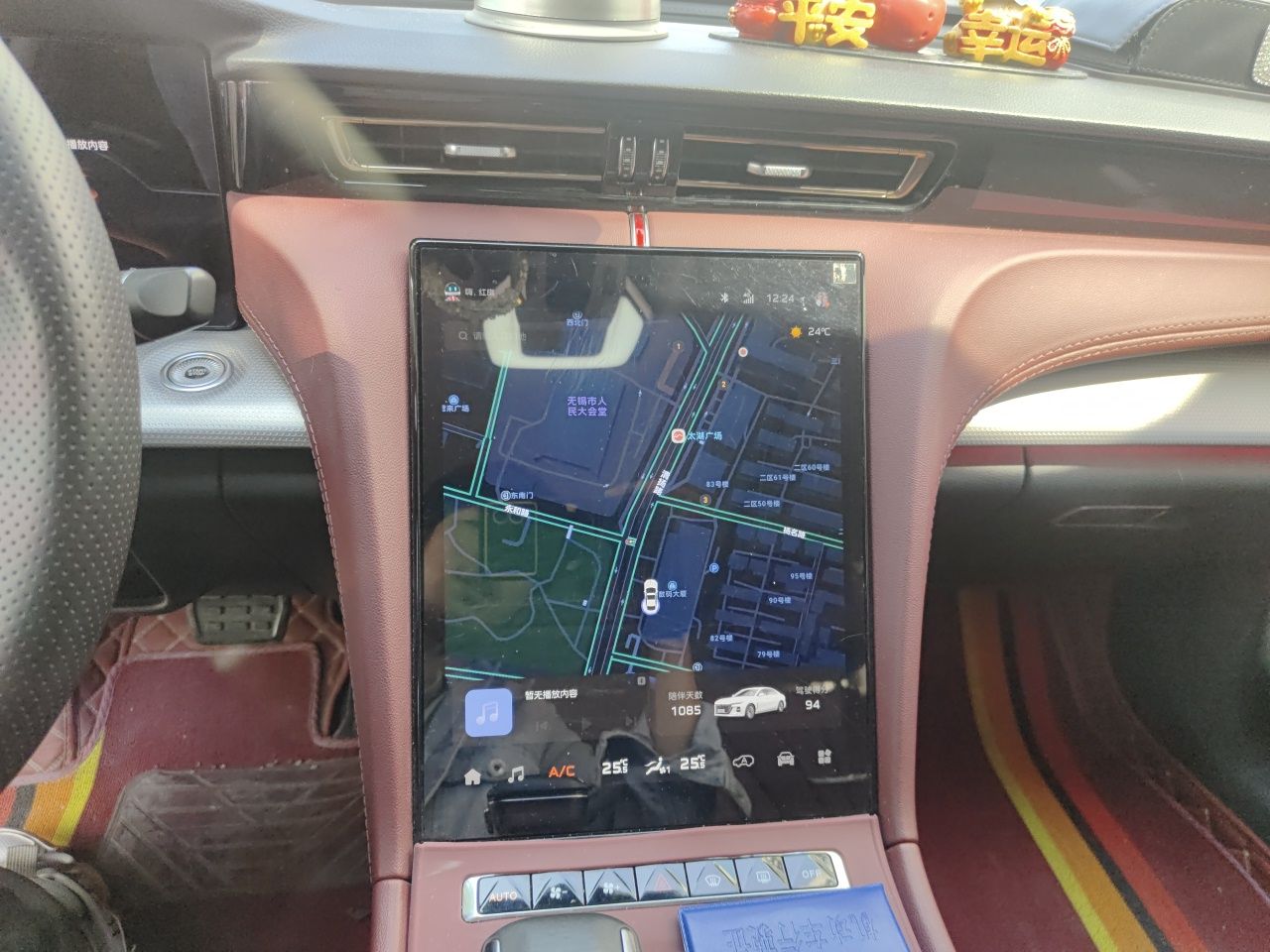 Hongqi H5 2023 2.0T Automatic Smart Connect Flagship Edition - Chinese Trim Chang — снимка 13