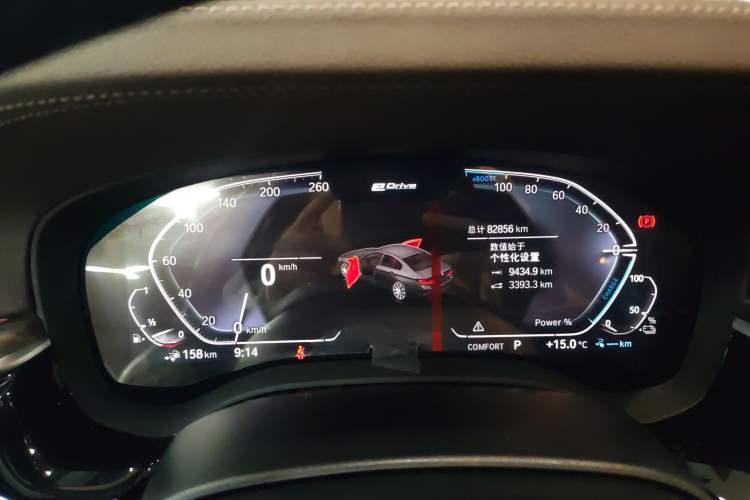 Used BMW 5 Series New Energy 2020 Mileage Upgrade Version 530Le Luxury Package Instrument Cluster