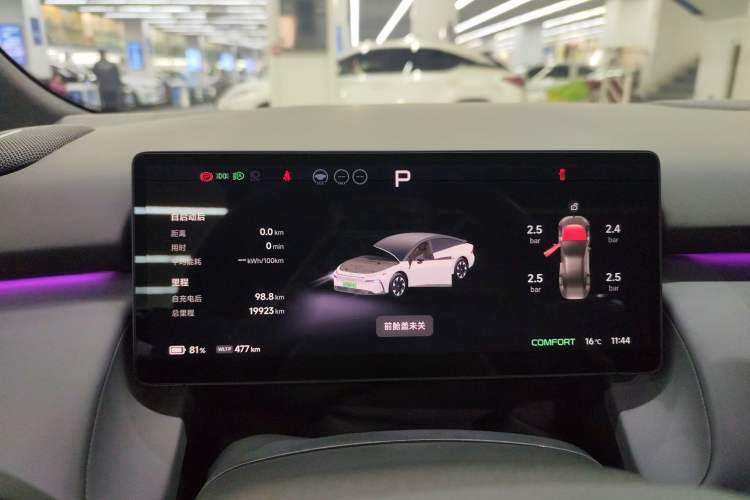 Used XPeng P7+ 2024 Ultra-Long Range Max
