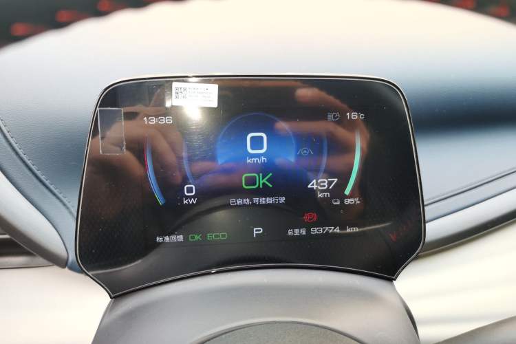 Used BYD Yuan PLUS 2022 510 km Flagship Version