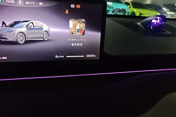 Used Hima Luxeed R7 2025 Range-Extended Version 360 km Max Odometer Close Up