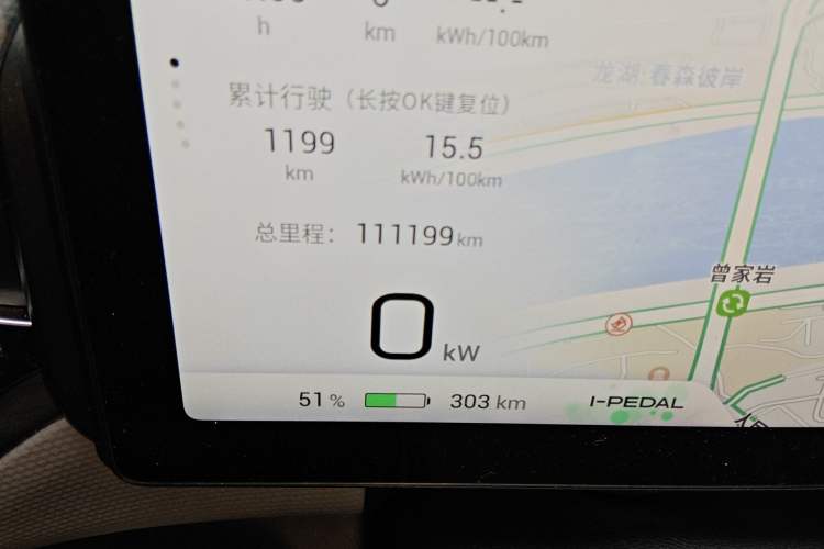 Used AION V 2021 Plus 80 Smart Technology Edition Ternary Lithium