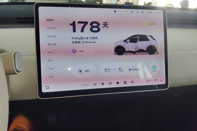 Used firefly 2025 Illuminated Edition