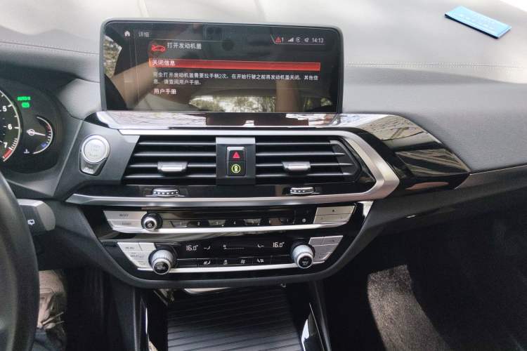 Used BMW X3 2018 xDrive25i Luxury Package China V Audio And AC Panel