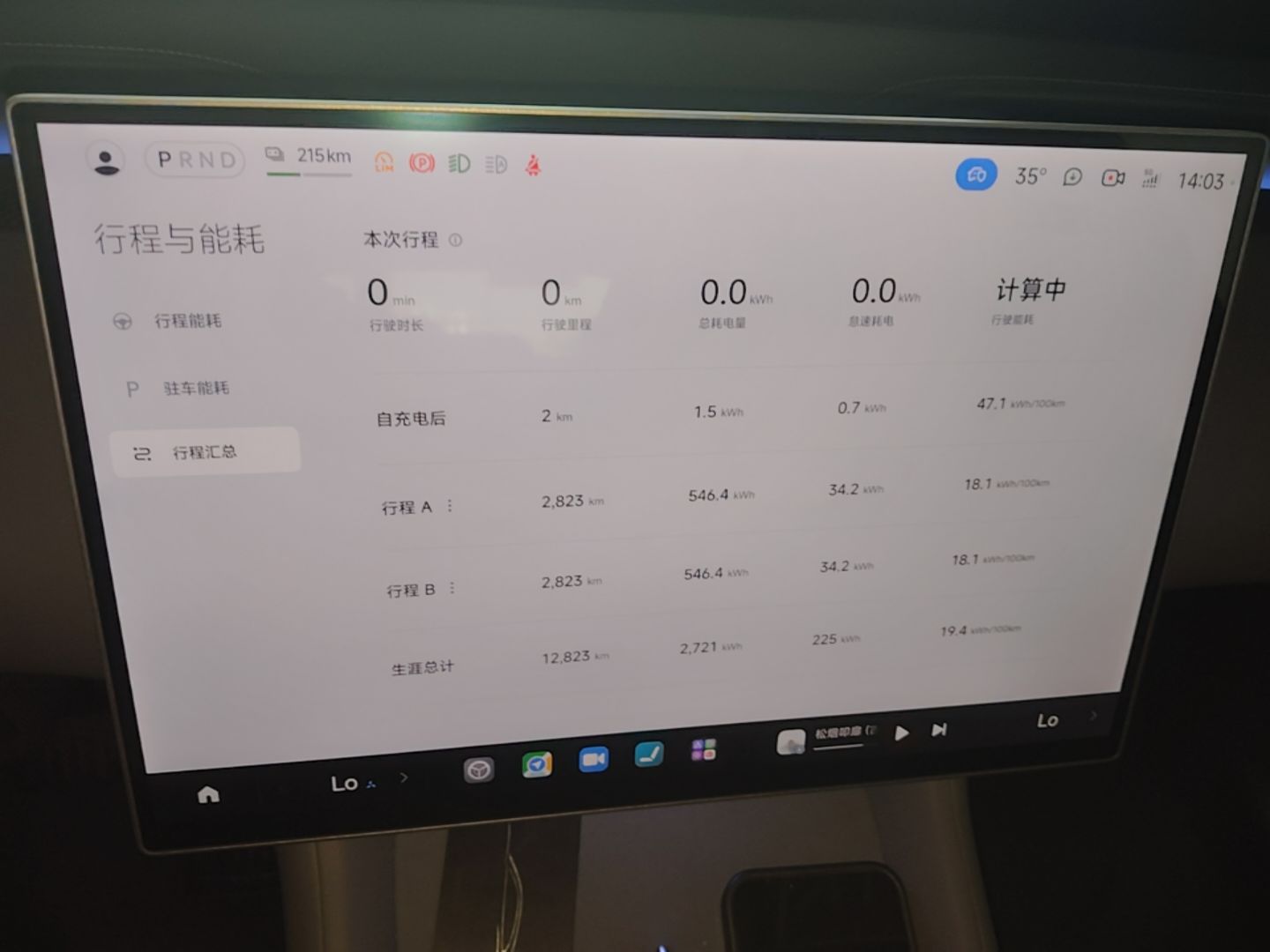 Xiaomi Auto YU7 2025 Ultra-Long Range High-Performance All-Wheel-Drive Max Edition — снимка 15