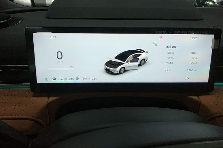 Used Geely Galaxy 8 2025 130km EM-P Starship Edition
