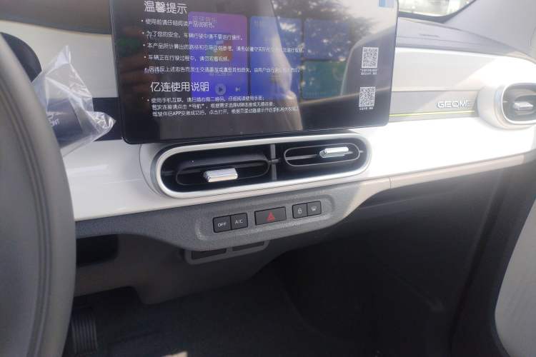 Used Geely Galaxy Panda 2025 210km Panda Kart