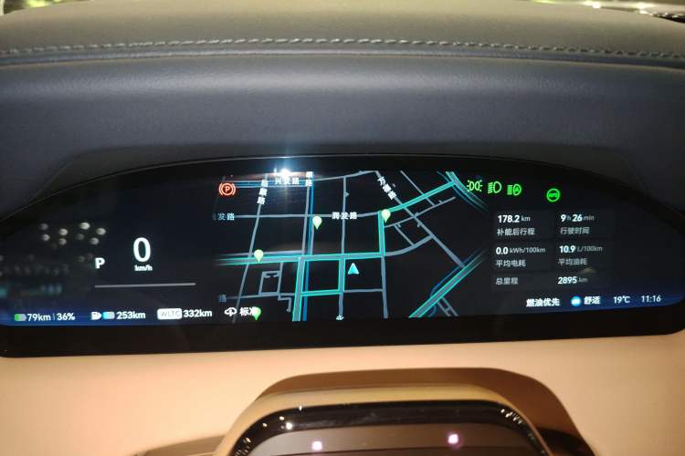 Used Zeekr 9X 2025 Ultra Edition Instrument Cluster